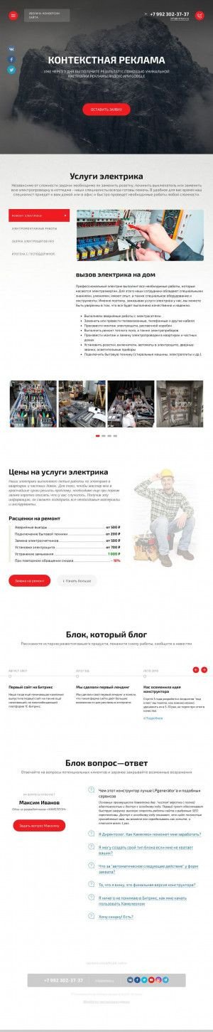 Предпросмотр для www.mirtom.ru — Миртом