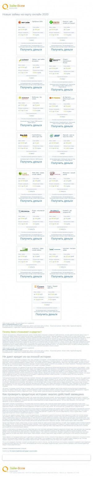 Предпросмотр для stoprofi.ru — Элефанте
