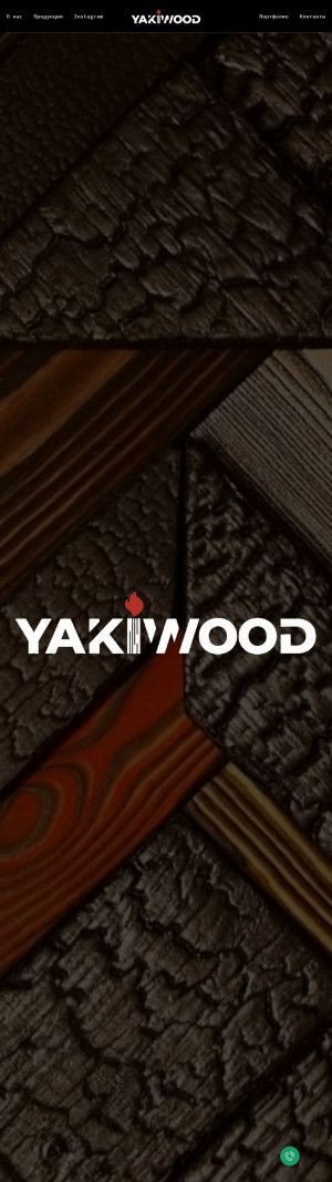 Предпросмотр для yakiwood.ru — Yaki Wood