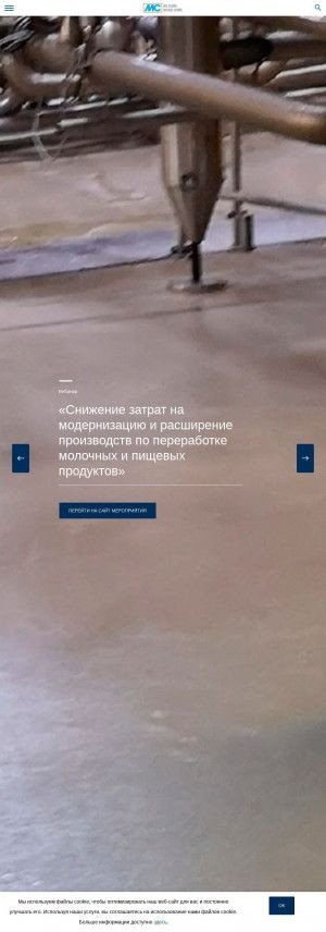 Предпросмотр для www.mc-bauchemie.ru — Эм-Си Баухеми