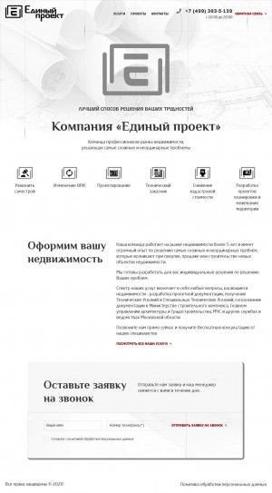 Предпросмотр для one-proekt.ru — Единый проект