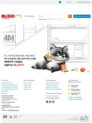 Предпросмотр для bluz.blizko.ru — Дизайн-студия Блюз