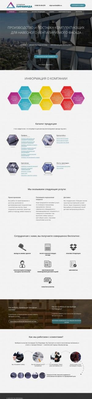 Предпросмотр для piramida-td.ru — Td Piramida