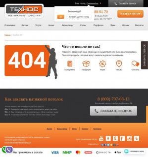 Предпросмотр для tehnos24.ru — ТехноС