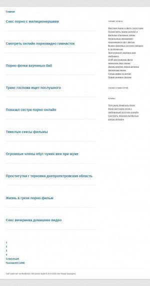 Предпросмотр для pk-zenit.ru — ПК Зенит, Производственный цех