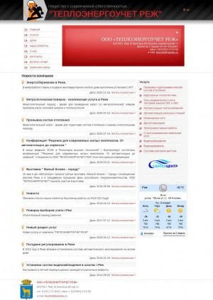 Предпросмотр для teuchet.ru — Теплоэнергоучет Реж