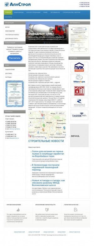 Предпросмотр для betongroup.ru — Мир Бетона № 4