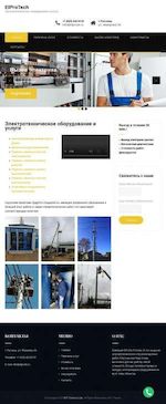Предпросмотр для elpro36.ru — ElProTech