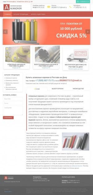 Предпросмотр для almazkor.ru — Алмаз-Кор