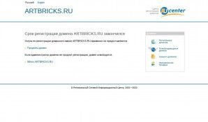 Предпросмотр для artbricks.ru — Компания Югрегионснаб