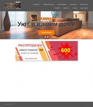 Предпросмотр для www.avis2001.ru — Авис