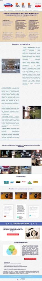 Предпросмотр для www.crt-remont.ru — Creative-Строй