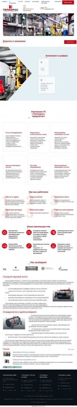 Предпросмотр для www.damiangroup.ru — Группа компаний Дамиан