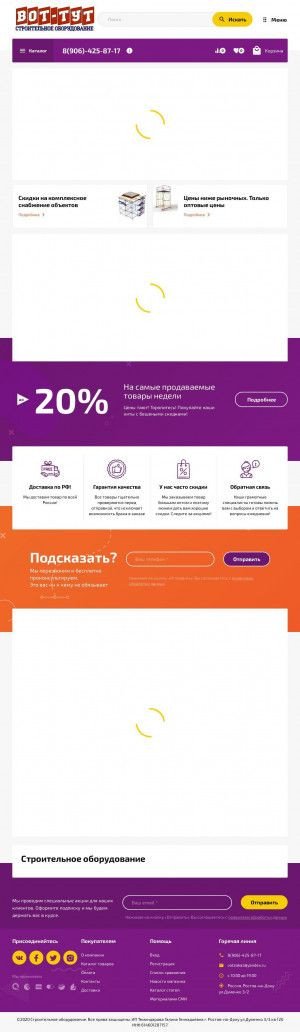 Предпросмотр для www.dimiga.ru — DiMiGa