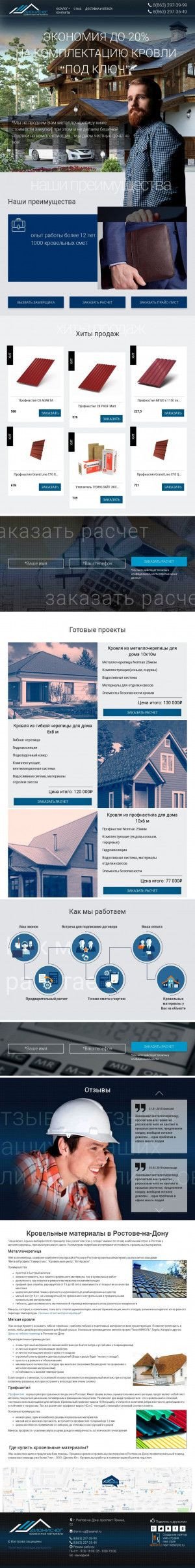Предпросмотр для www.dionisyug.ru — Дионис-Юг