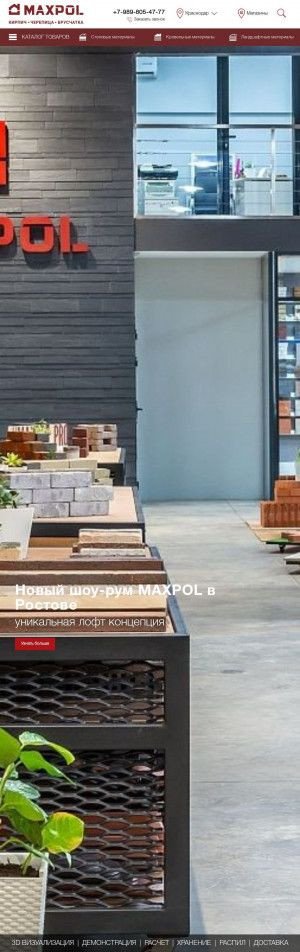Предпросмотр для domkirp.ru — Дом кирпича