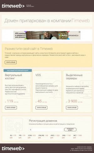Предпросмотр для www.domkratof.ru — Домкратоф