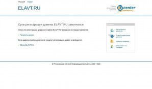 Предпросмотр для www.elavt.ru — Электроавтомат