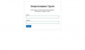 Предпросмотр для energosg.ru — Энергосервис Групп