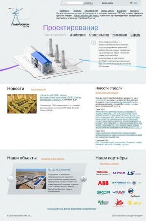Предпросмотр для energostroy-mn.ru — Энергострой-М.Н.
