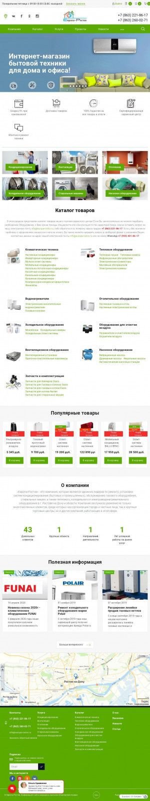 Предпросмотр для europa-rostov.ru — Европа-Ростов