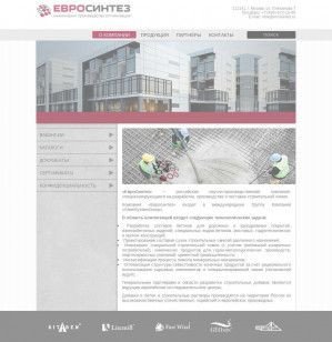 Предпросмотр для evrosintez.ru — ЕвроСинтез