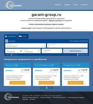 Предпросмотр для garant-group.ru — Техстройпром