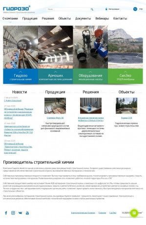 Предпросмотр для www.gydrozo.ru — Гидрозо
