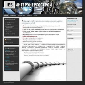 Предпросмотр для interenergostroy.ru — Интерэнергострой