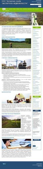 Предпросмотр для kadastr61.ru — Судебно-экспертная служба Экспертиза Недвижимости