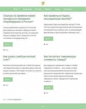 Предпросмотр для www.kalamos.ru — Каламос