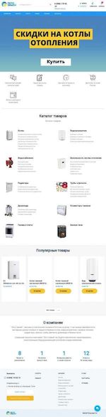 Предпросмотр для www.letozimoy.ru — Лето Зимой