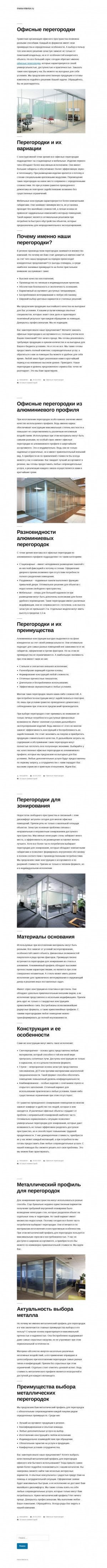 Предпросмотр для www.mera-interior.ru — Мера