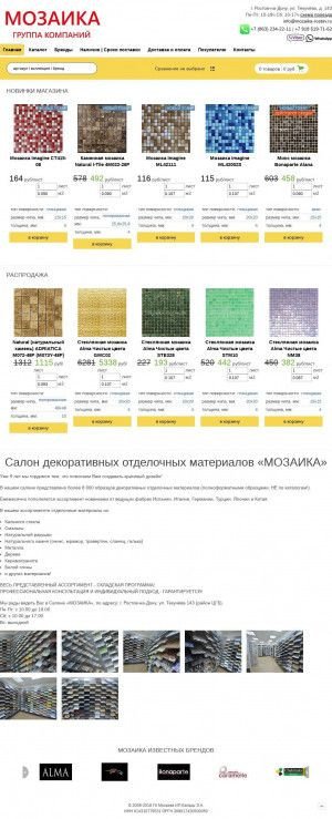 Предпросмотр для mozaika-rostov.ru — Мозаика