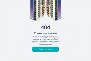 Предпросмотр для neometria.ru — ЖК Первый