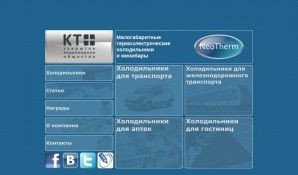 Предпросмотр для neotherm.ru — Комтех Плюс
