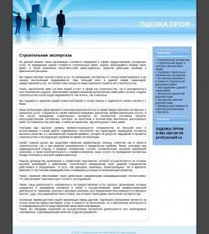 Предпросмотр для ocenka-prof.ru — ООО Оценка Проф