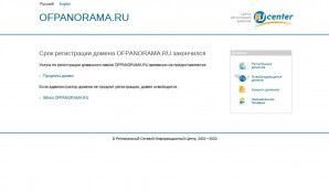 Предпросмотр для ofpanorama.ru — Панорама