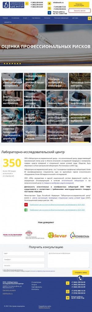 Предпросмотр для ooolic.ru — Лиц