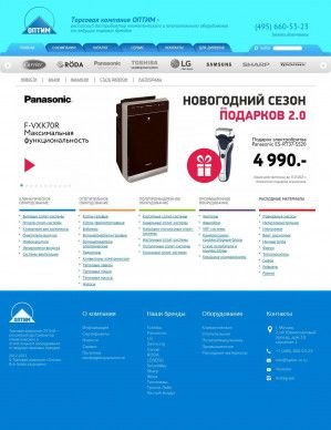 Предпросмотр для www.optim-m.ru — Торговая компания Оптим