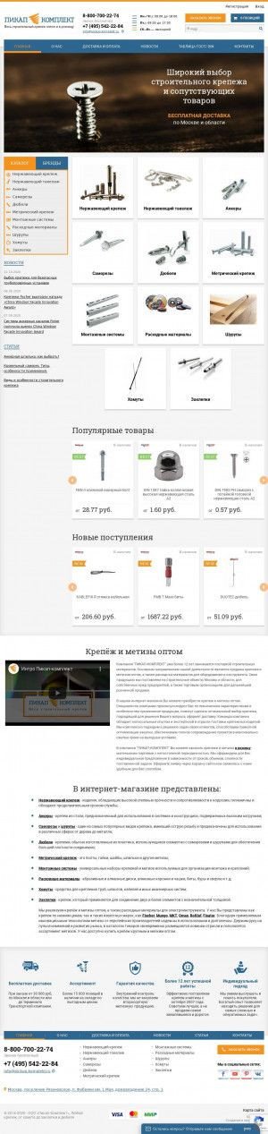 Предпросмотр для pickup-komplekt.ru — Пикап-Комплект