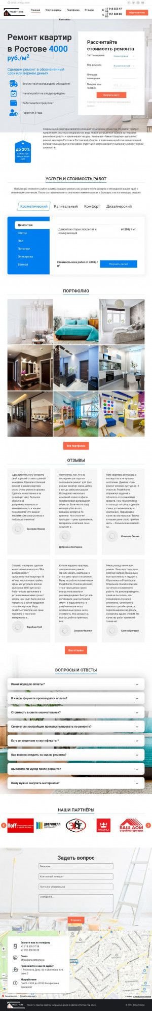 Предпросмотр для projekthome.ru — ProjektHome