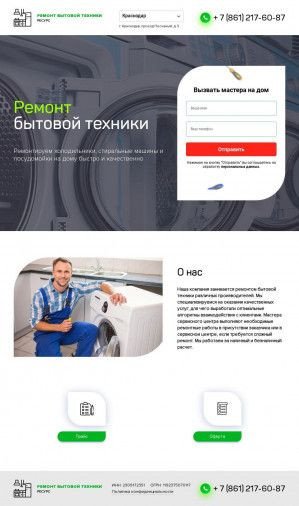 Предпросмотр для res-ser.ru — Ресурс