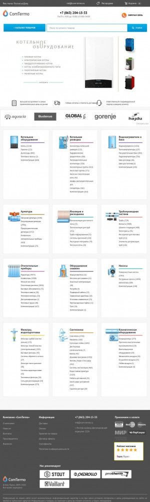 Предпросмотр для rnd.comtermo.ru — ComTermo