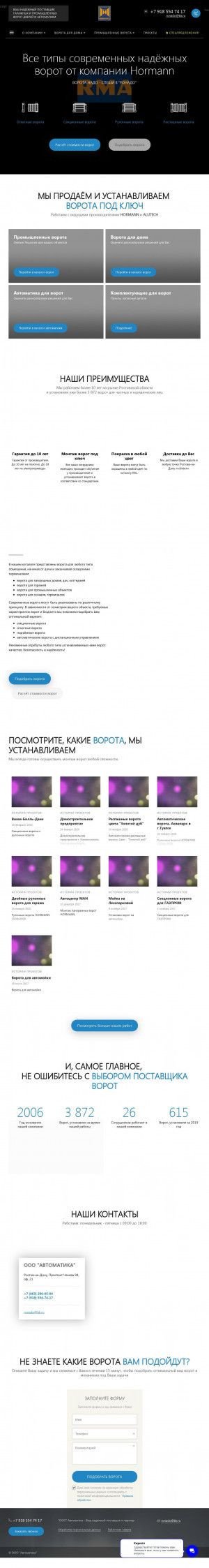 Предпросмотр для ronado.ru — Ронадо
