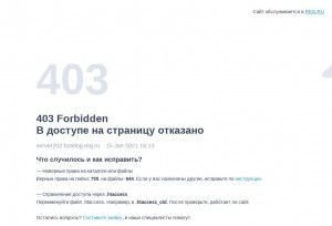 Предпросмотр для www.roskotech.ru — Роско Технология