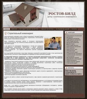 Предпросмотр для www.rostov-build.ru — Ростов-Билд