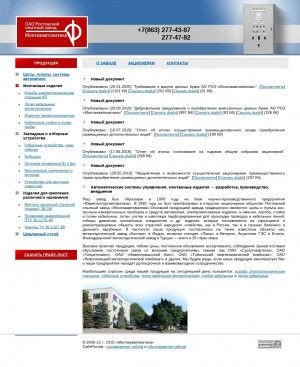 Предпросмотр для rozma.ru — Рос Монтажавтоматика