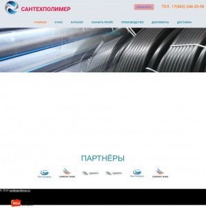 Предпросмотр для santexpolimer.ru — Сантехполимер