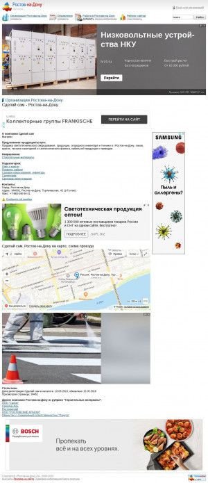 Предпросмотр для sdelai-sam.rost24.ru — Сделай сам